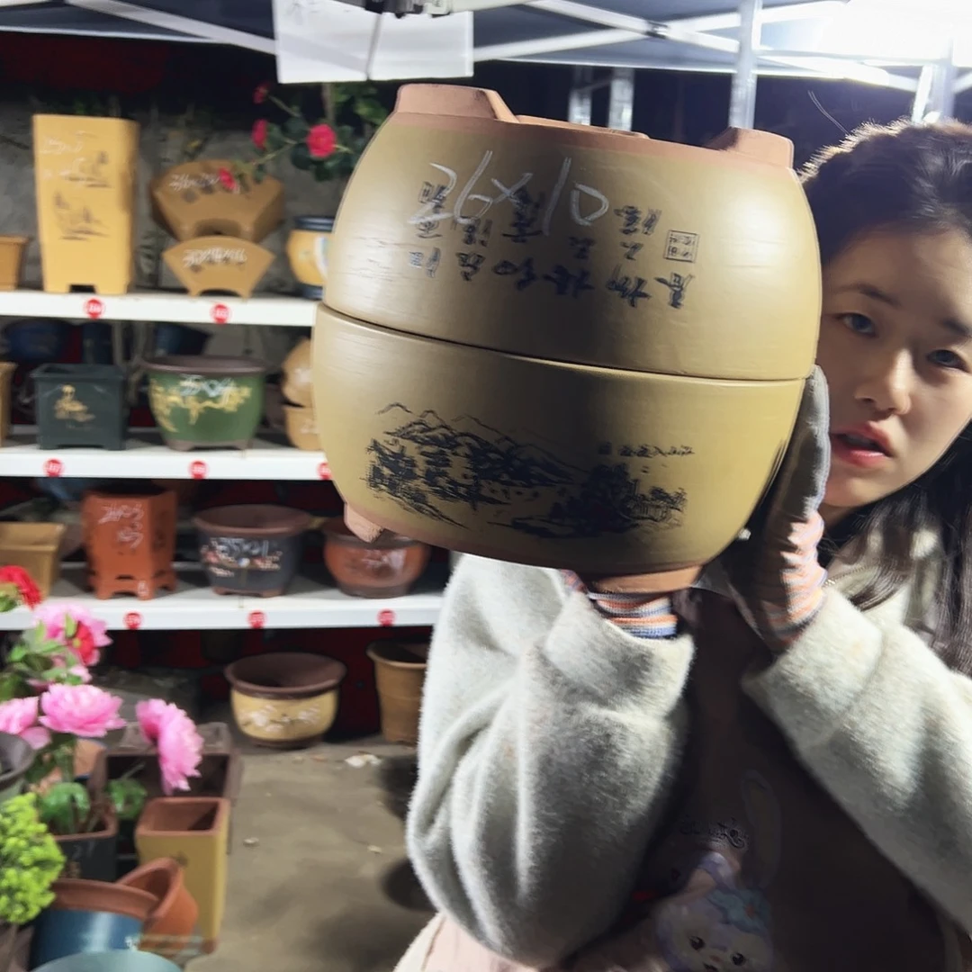黄色江山如画中号一对