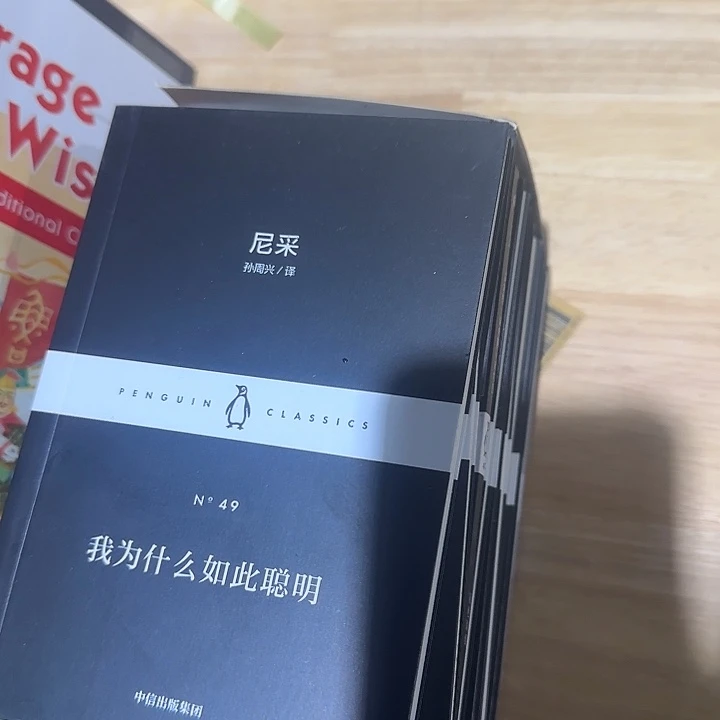福利微瑕小黑球英文第五集10本