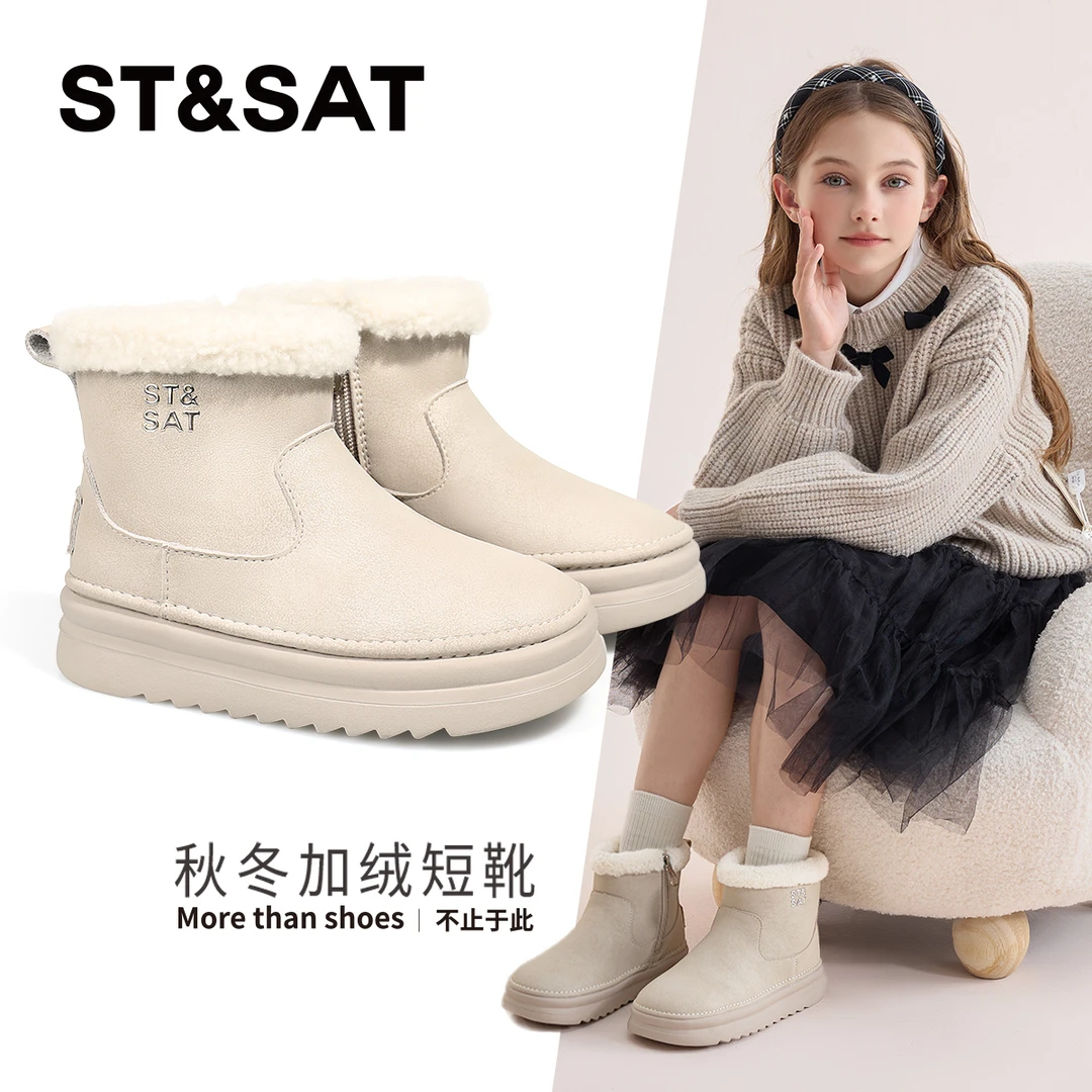 星期六童鞋儿童雪地靴冬季加厚简约百搭宝宝冬季防滑短靴女童棉鞋