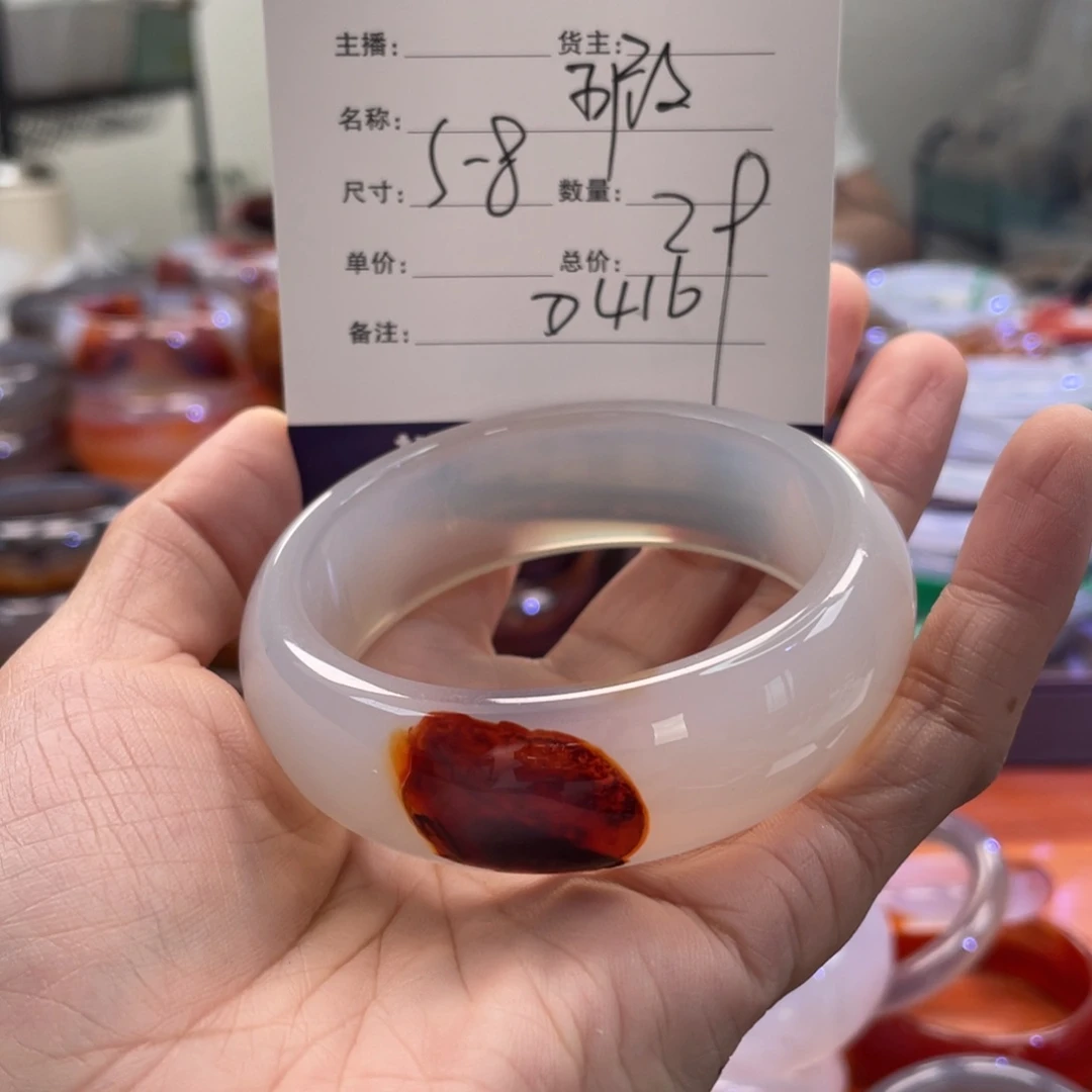 安***O手镯玛瑙/玉髓未镶嵌