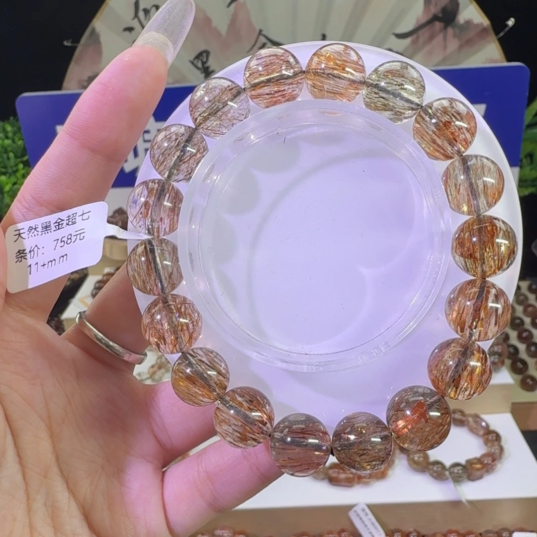 未镶嵌手链水晶黑金超七