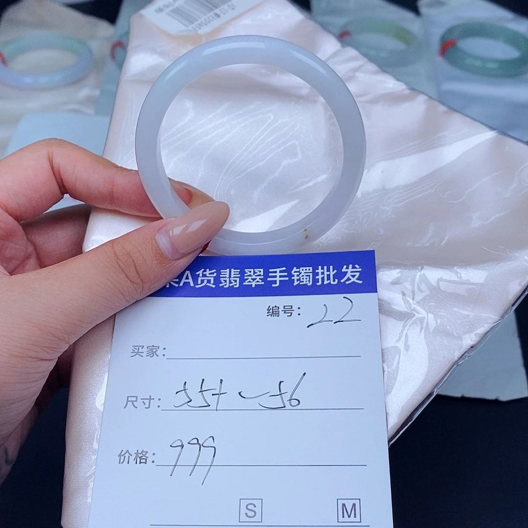 未镶嵌手镯翡翠百元手镯默认瑕疵