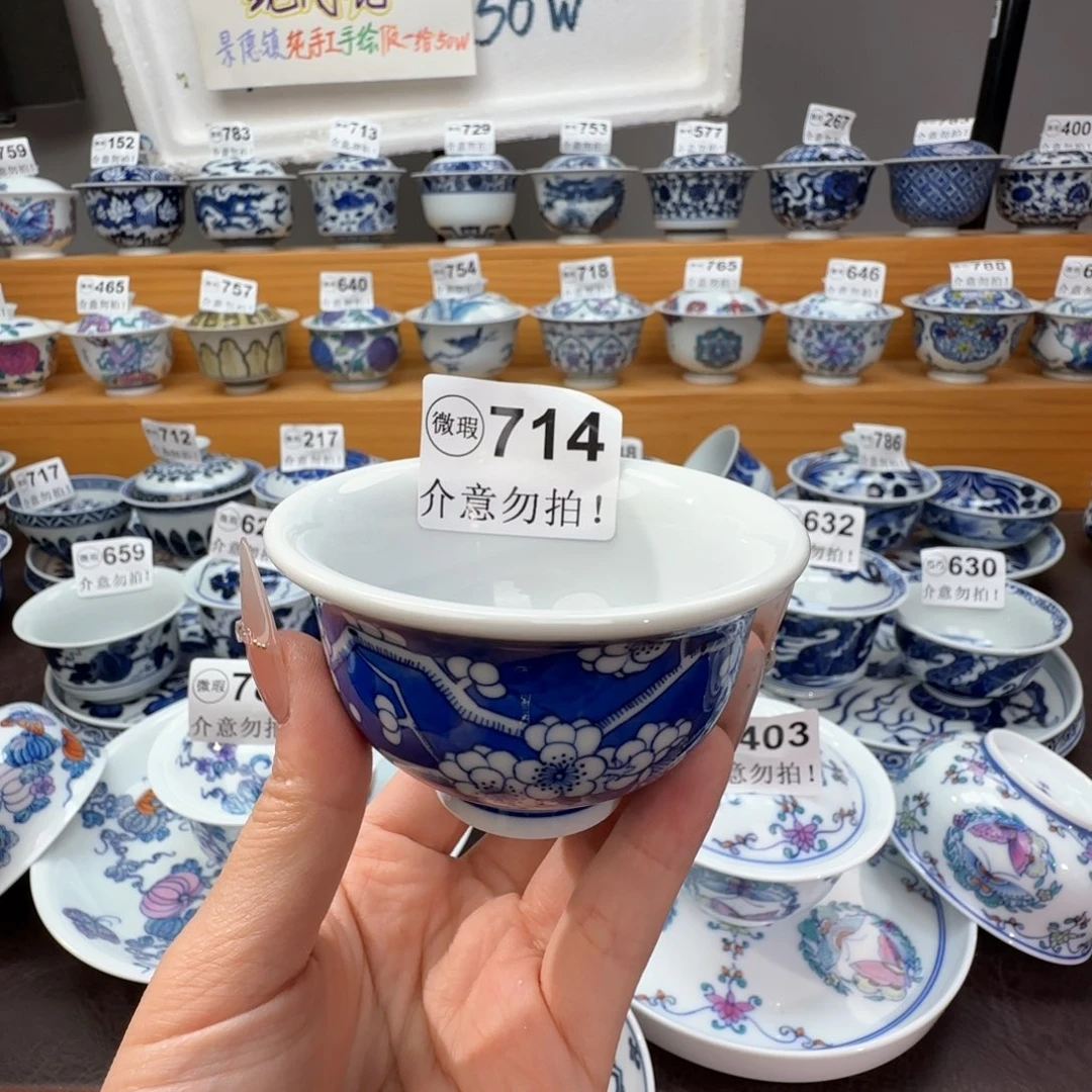 灬***灬微瑕景德镇陶瓷杯子