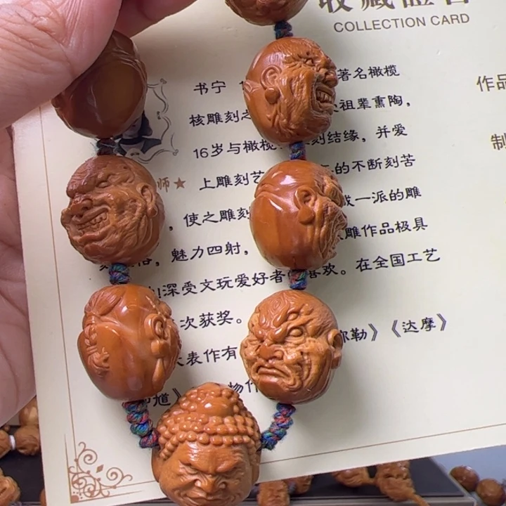 橄榄核手串/手链9****?橄榄核