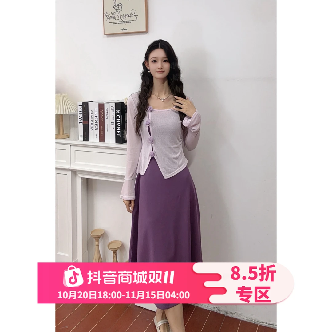 IEF/爱依服2025新款秋季温柔优雅显白氛围感针织里外套装裙