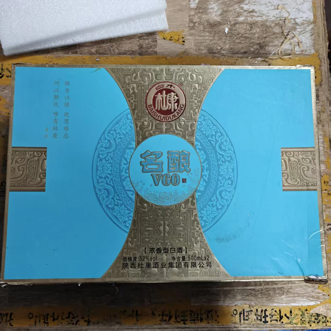 白水杜康JM 名酿V60浓香型白酒52度500ML（一箱2瓶）52度