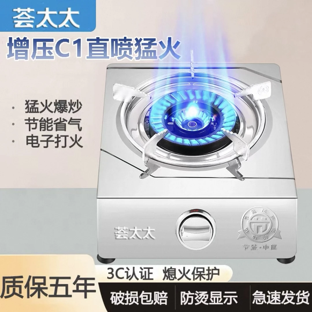 煤气灶单灶家用液化气灶具天然气灶玻璃单灶不锈钢灶具小型燃气灶