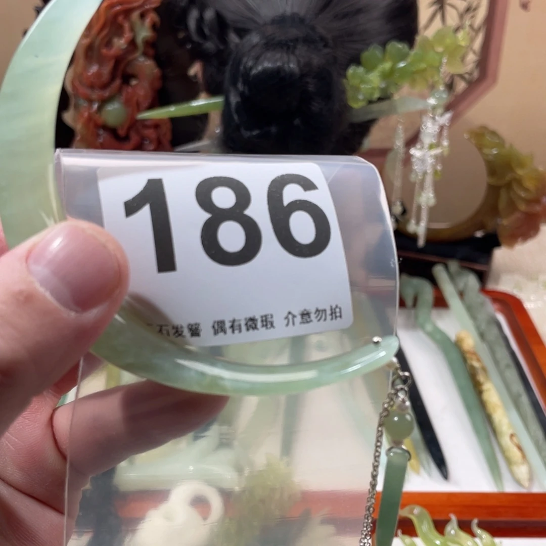 蛇纹石玉发饰未镶嵌李****黑