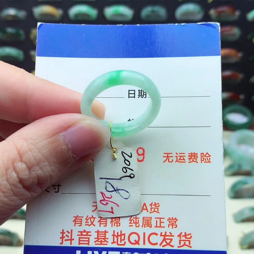 【闪购商品】翡翠戒指未镶嵌）