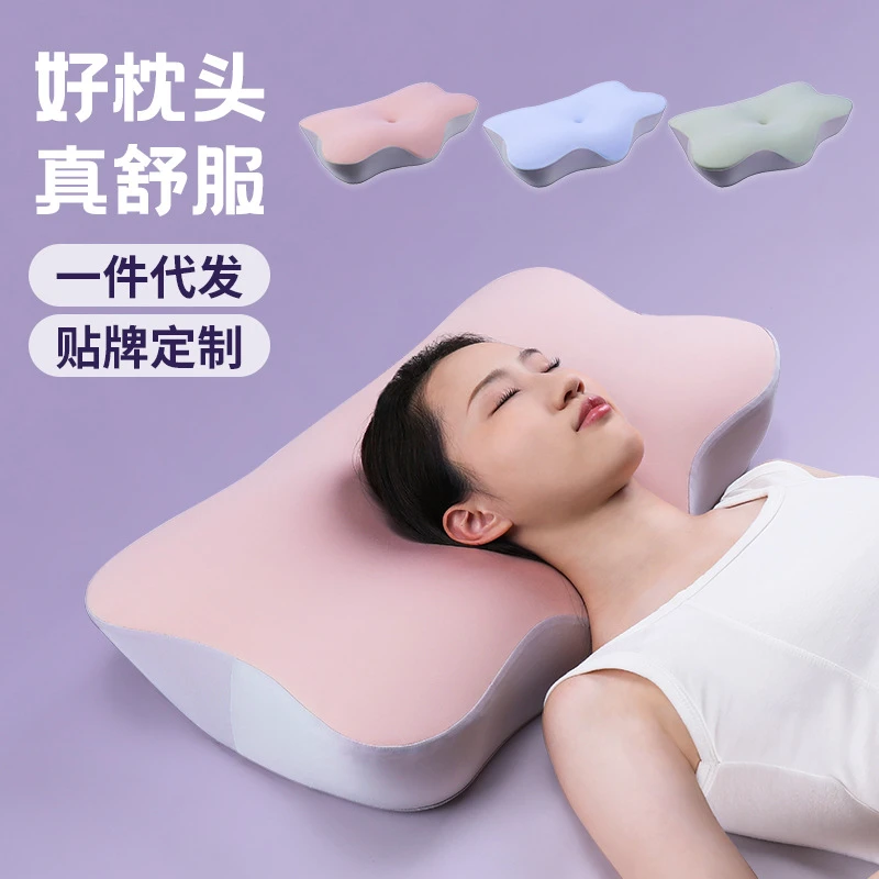 记忆棉枕头高枕不塌枕芯深睡枕专用护颈枕助睡眠慢回弹记忆枕芯