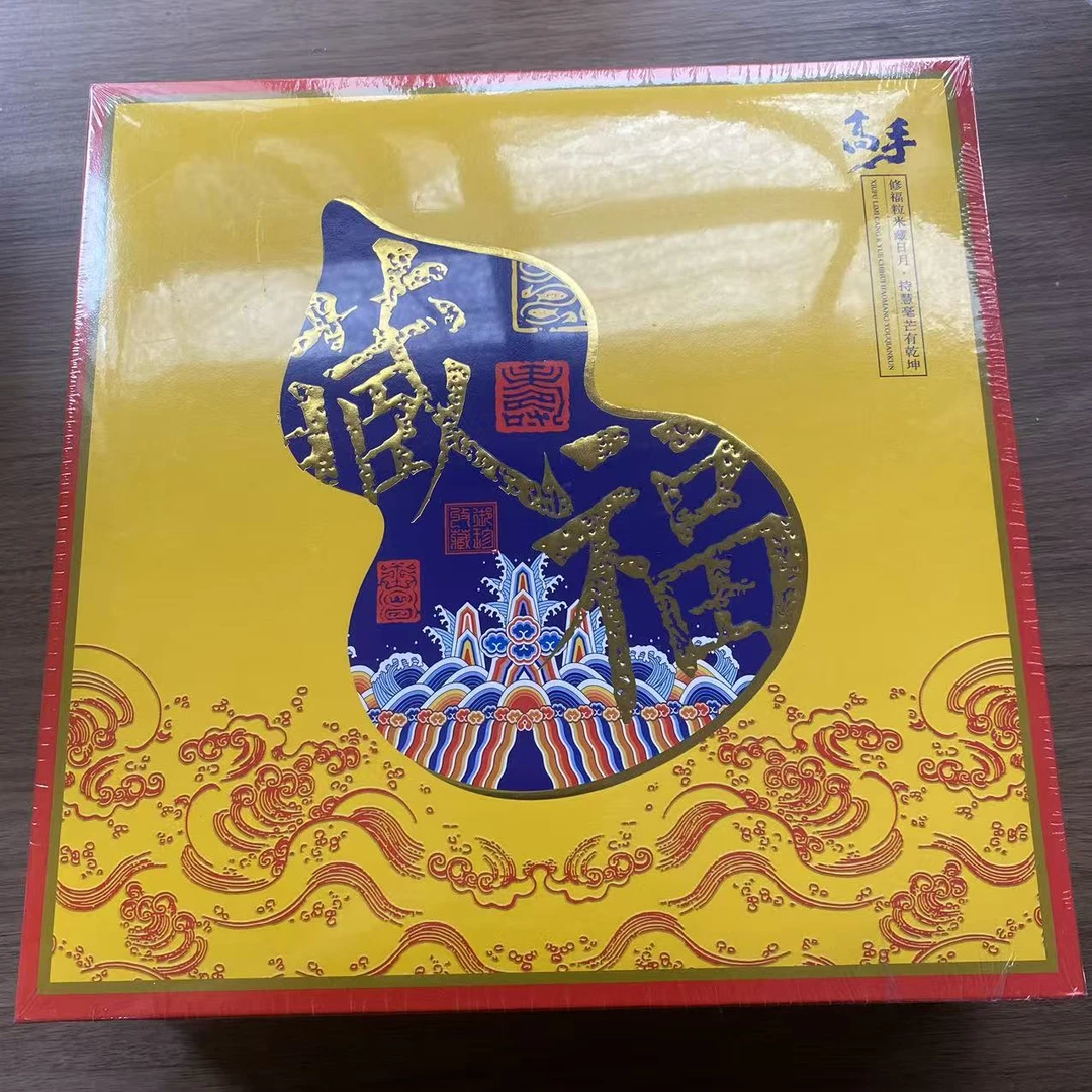 藏福礼盒生茶357克