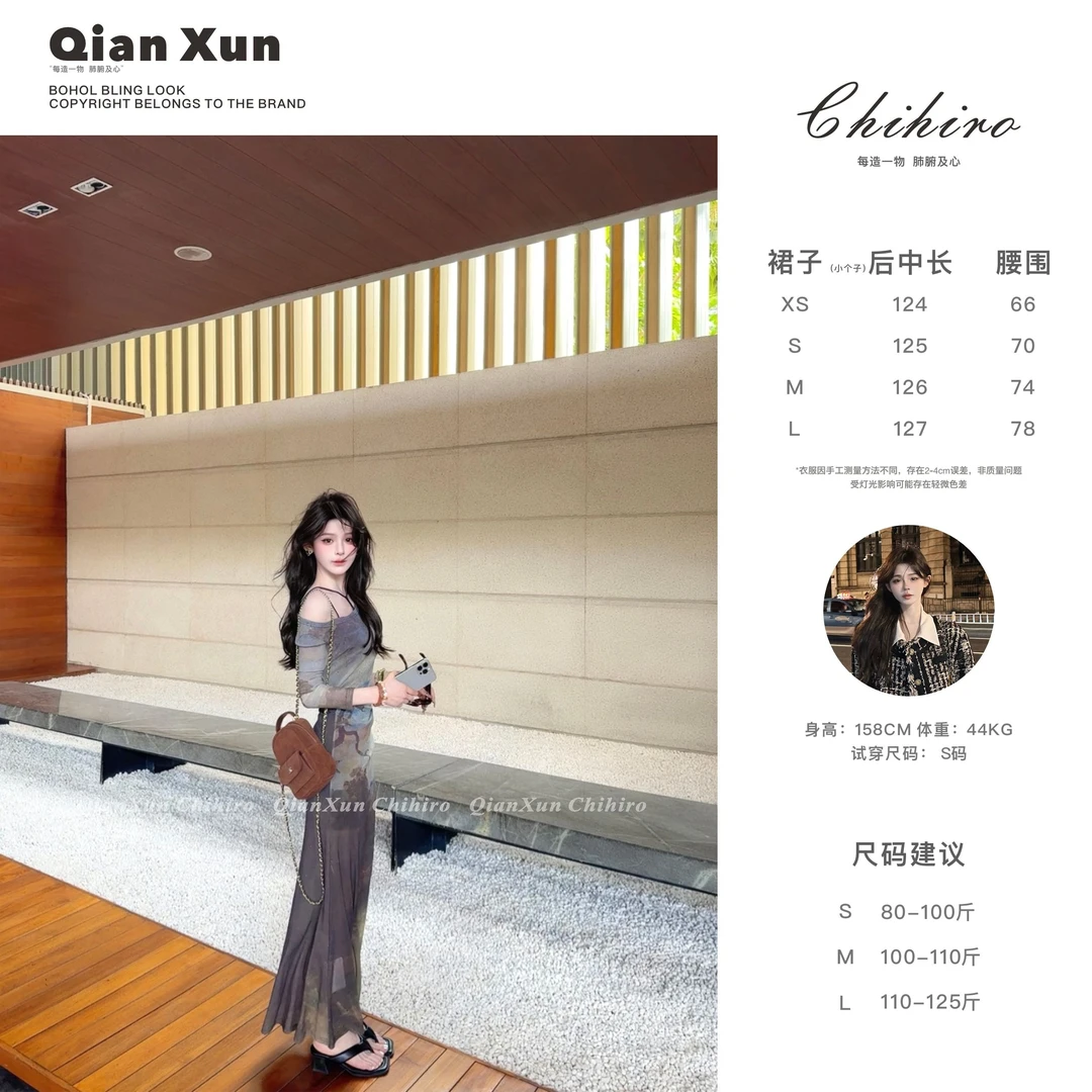 「里摩画廊」夏季时尚气质百搭显瘦减龄设计感连衣裙套装C5LYQ8287A