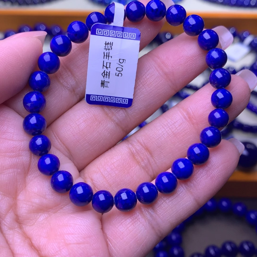 青金石未镶嵌手串6m