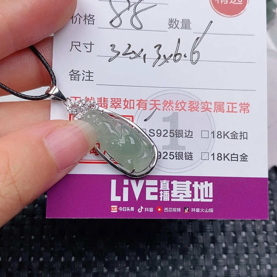 颈饰银S925镶嵌翡翠