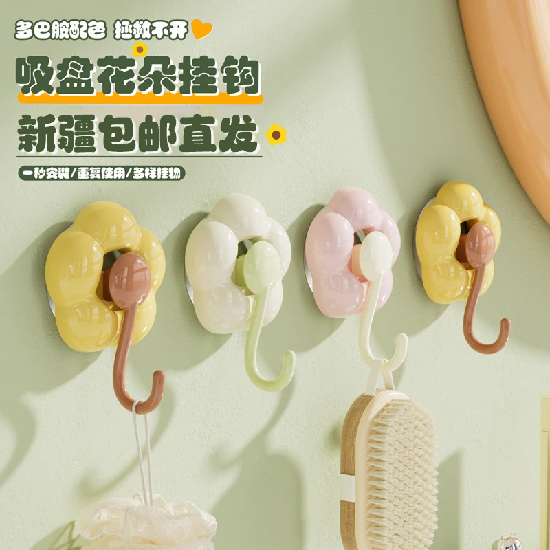 西邮哥【新疆包邮】花朵吸盘挂钩免打孔强承重家用门后挂钩无痕粘钩
