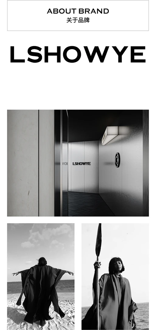 LSHOWYE｜无商品链接一号上衣333