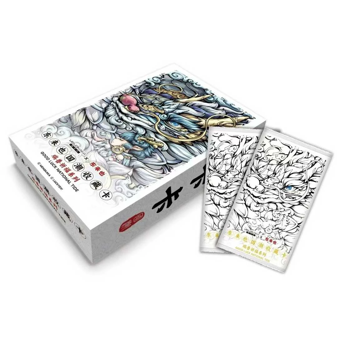 『PK盒』梦卡卡『东来也』瑞兽祈福系列 收藏卡牌盲盒[默认代拆]