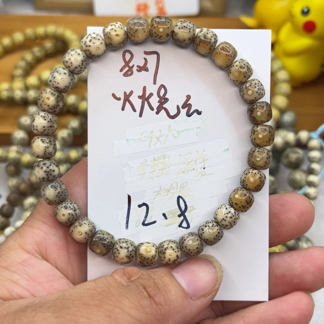 星月菩提吊坠星月