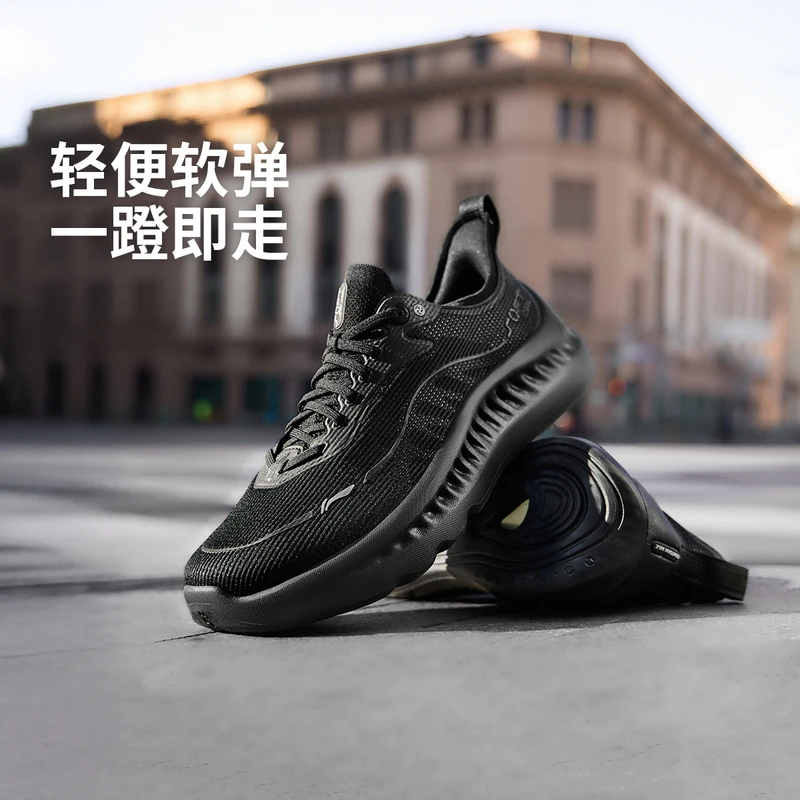 李宁鞋子男款soft cool2夏季25新品百搭透气潮流AGLV009休闲 鞋子