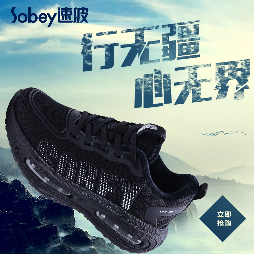 轻便运动休闲鞋减震时尚休闲鞋软底冬季男士鞋子25a510