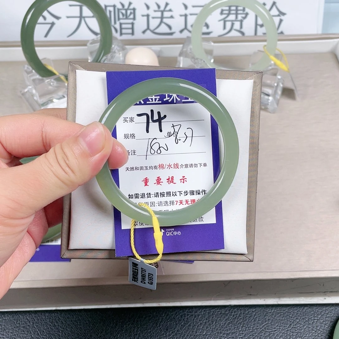 和田玉手镯未镶嵌