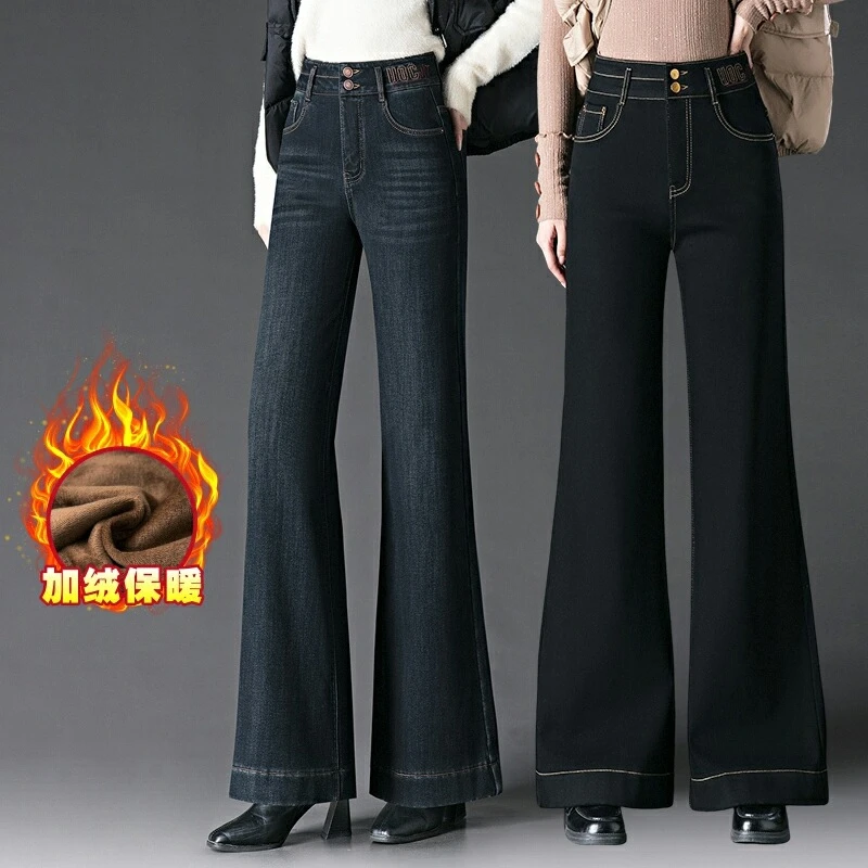 加绒加厚微喇牛仔裤女2025年秋冬新款高腰显瘦直筒弹力拖地喇叭裤