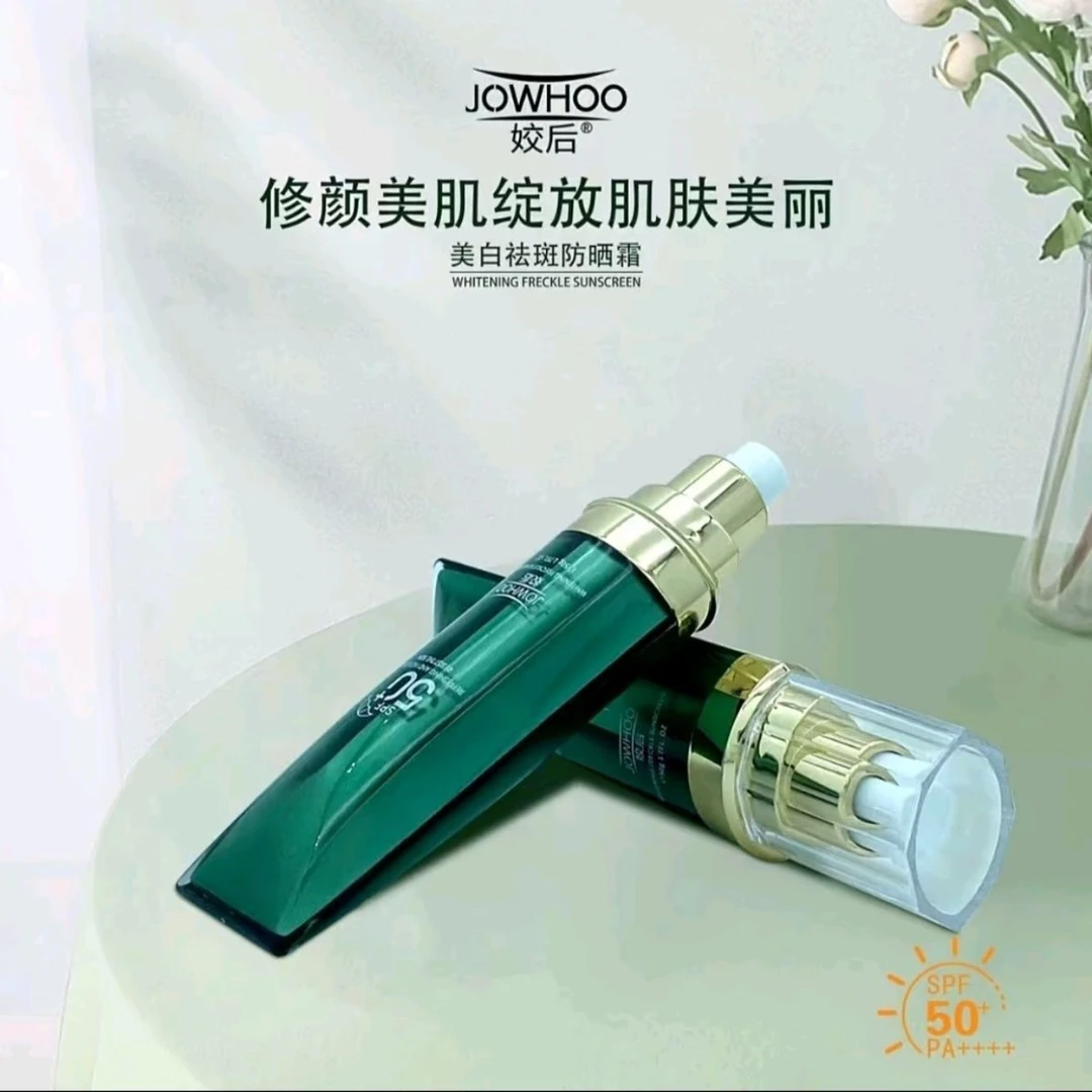 官方正品美白祛斑防晒霜美肤隔离紫外线防晒黑晒伤高倍防护保湿