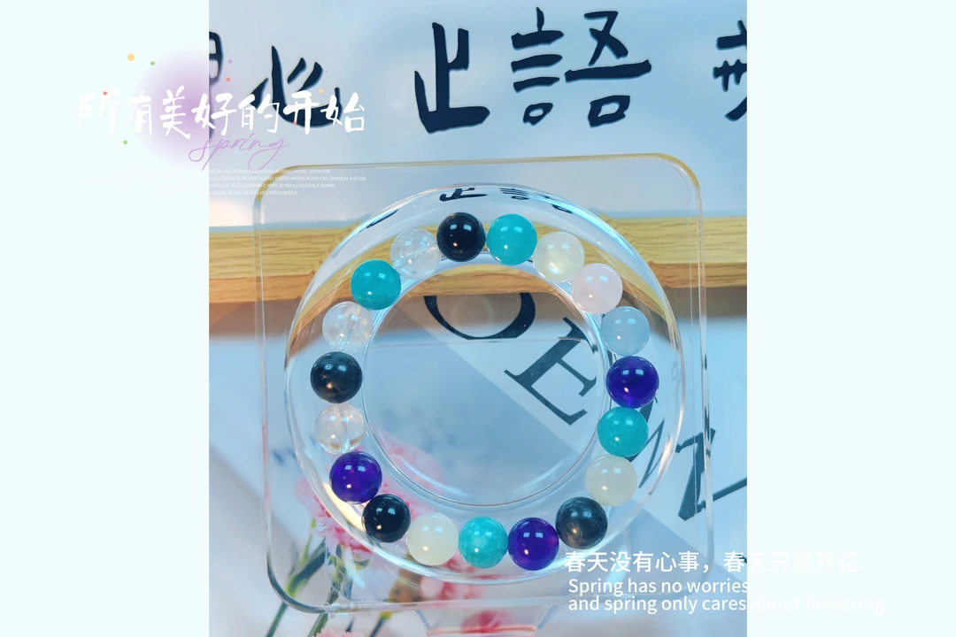 合金石英石手链 智慧系列多宝梦幻创意百搭手链