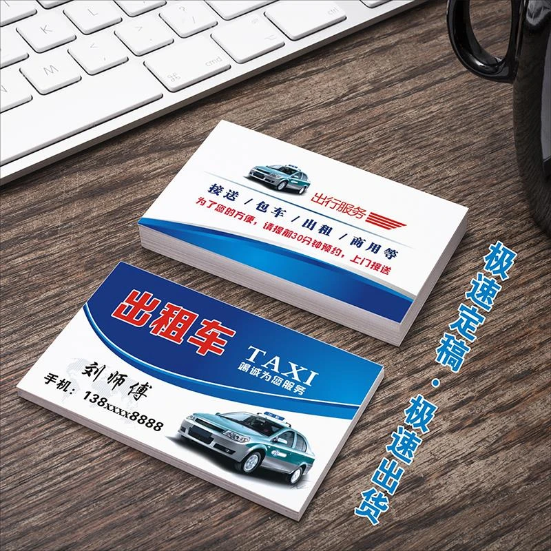 烫透纸名片制作定制特种纸名片印制高端名片设计多层裱纸压凹名片