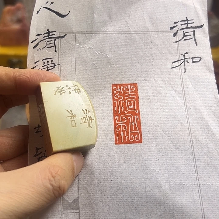 印石寿山石111111111111111111111
