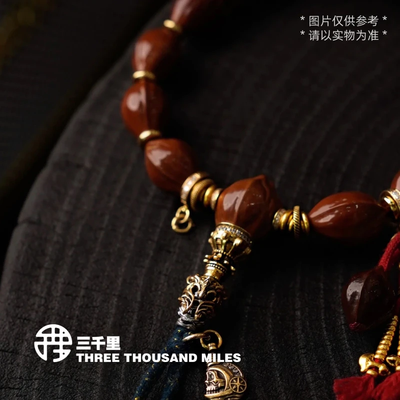 【三千里出品-梅林铁核】全品白茬素串3.5年以上沉籽原皮原色深红皮