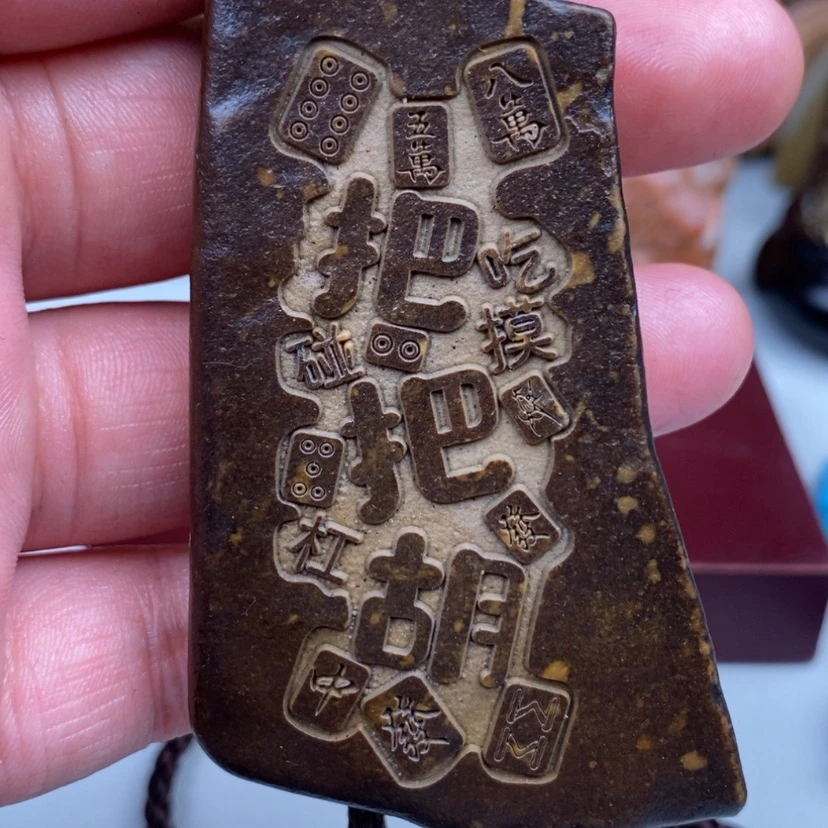 【闪购商品】原石雕刻手把件脖挂件