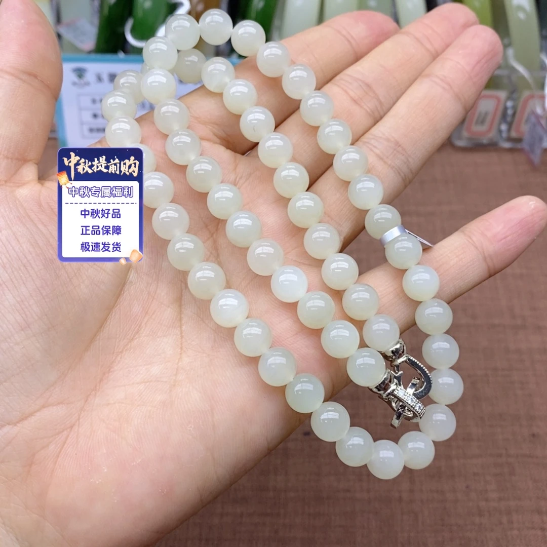 项链未镶嵌和田玉卡8
