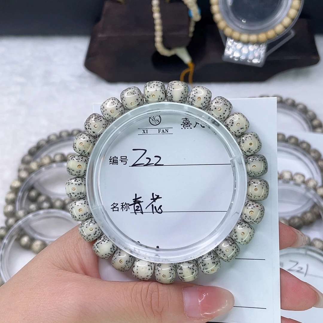手串星月菩提22青花