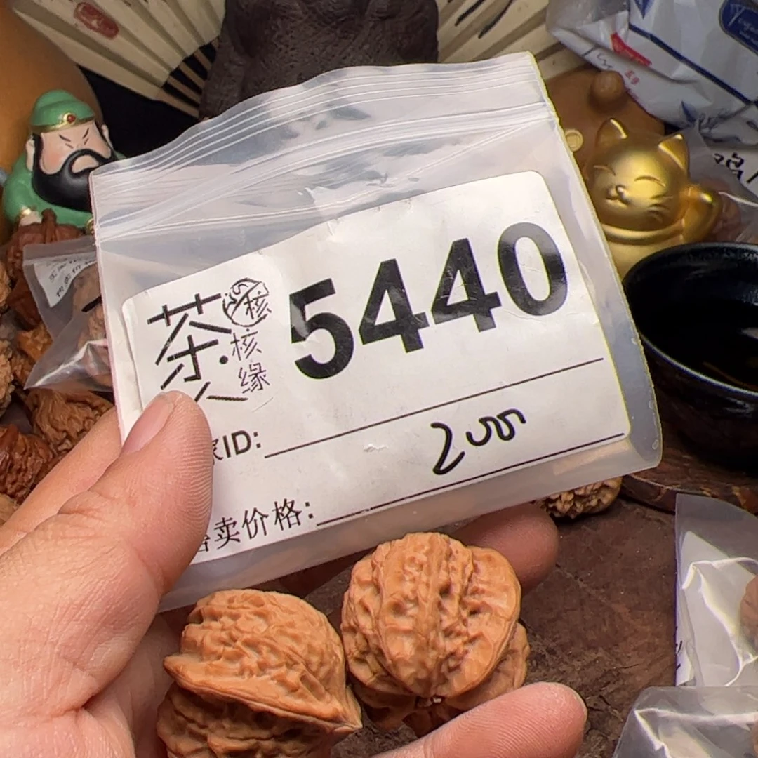 【闪购商品】文玩核桃吊坠今天