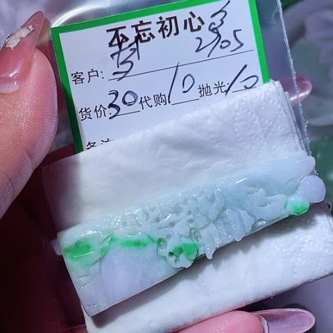 梦***儿翡翠未镶嵌颈饰我在