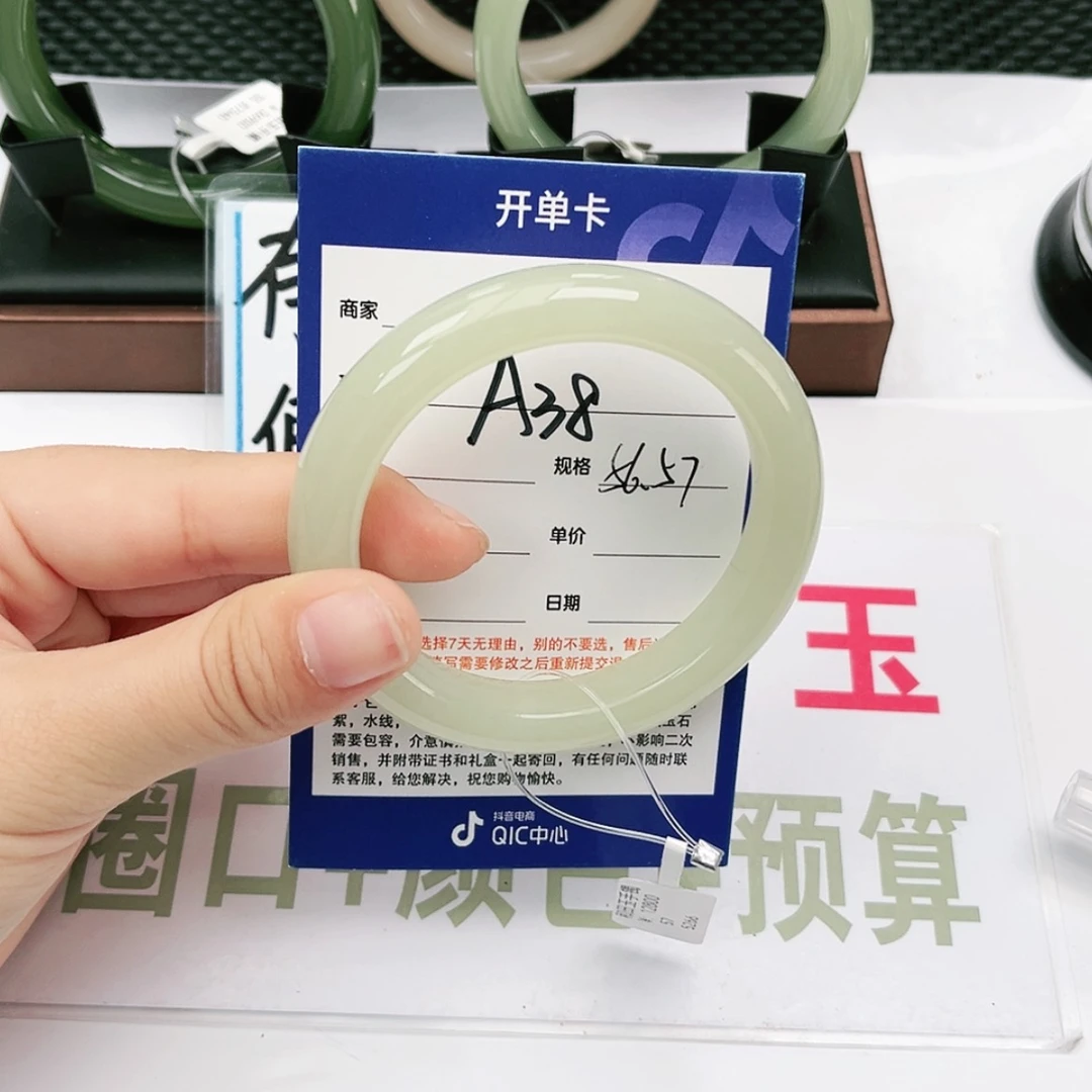 【闪购商品】和田玉手镯未镶嵌