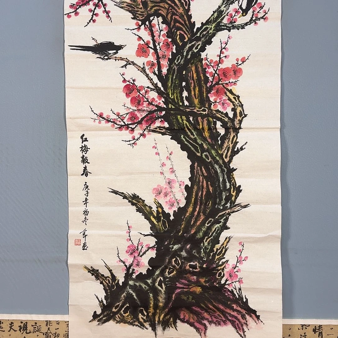 国画1273 牡丹仙子也