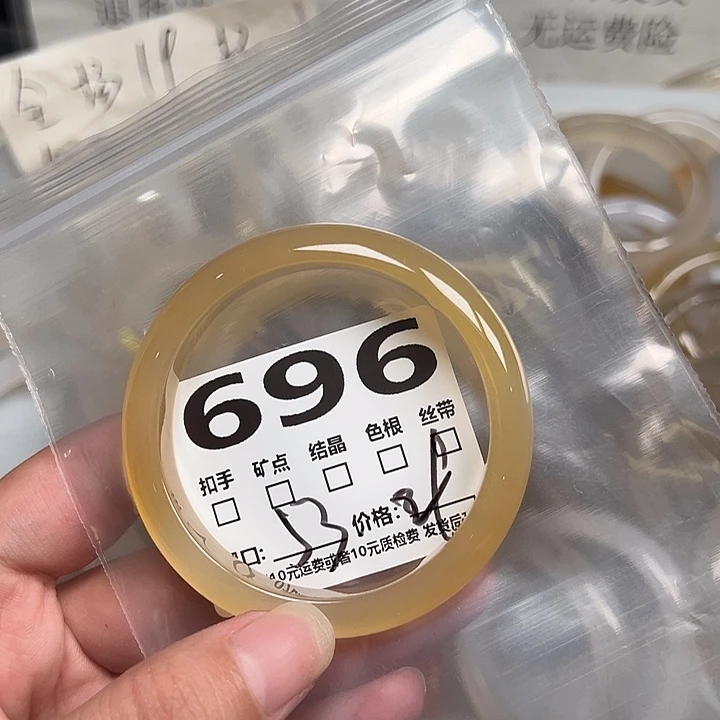 手镯（圆镯）玛瑙/玉髓合金696