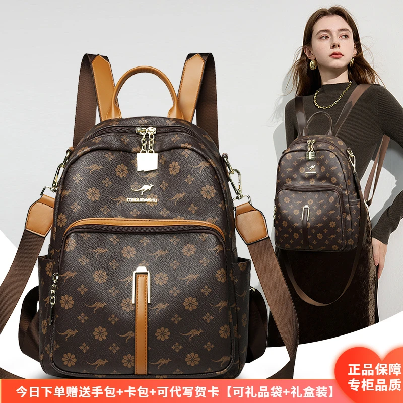 正品芭藜袋鼠软皮双肩包女2025新款时尚简约百搭大容量高级感背包