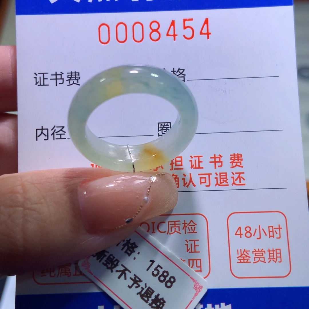 翡翠戒指未镶嵌翡翠
