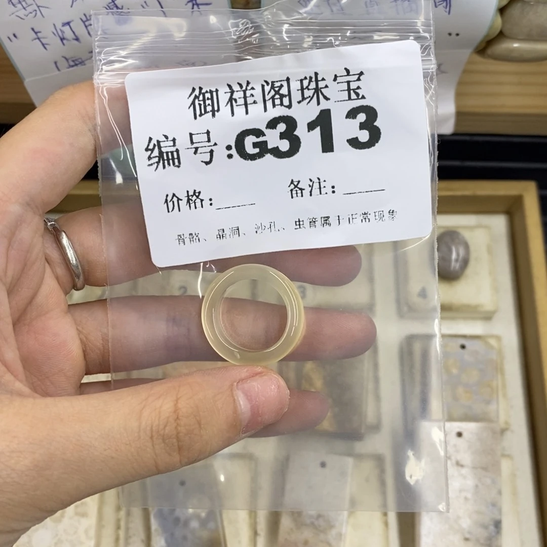 合金硅化珊瑚戒指烟*