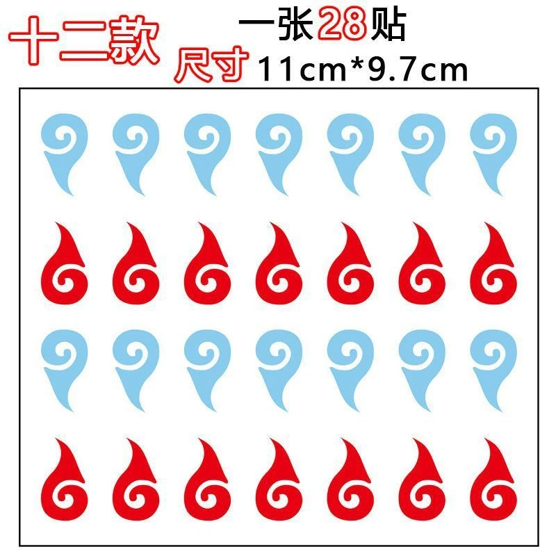 纹身贴眉心贴哪吒敖丙成人儿童表演古风仙女古装写真额头贴防水