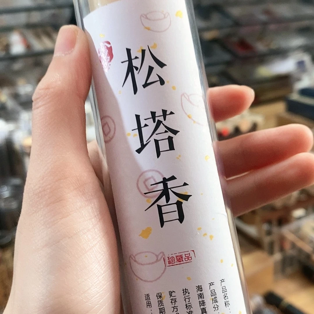 娜娜香舍专属闪购链接