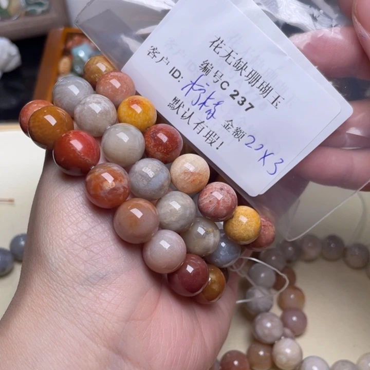 柠****硅化玉手链未镶嵌