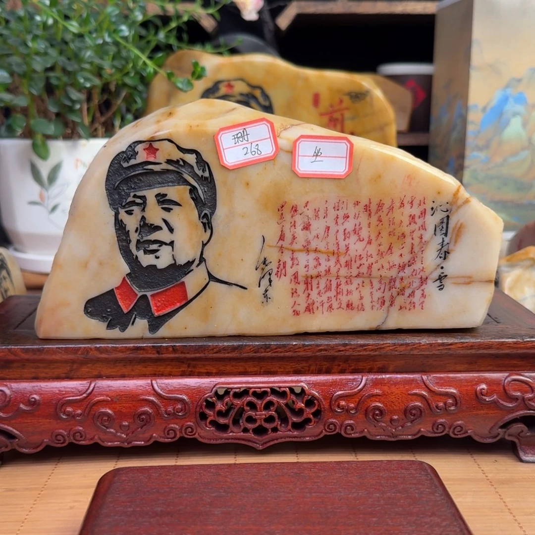 石材新疆金丝彩玉