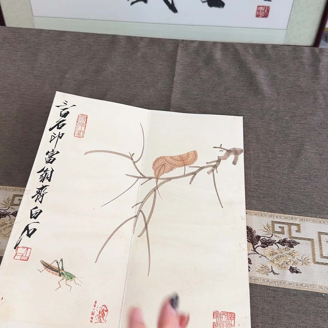 艺术作品书画作品