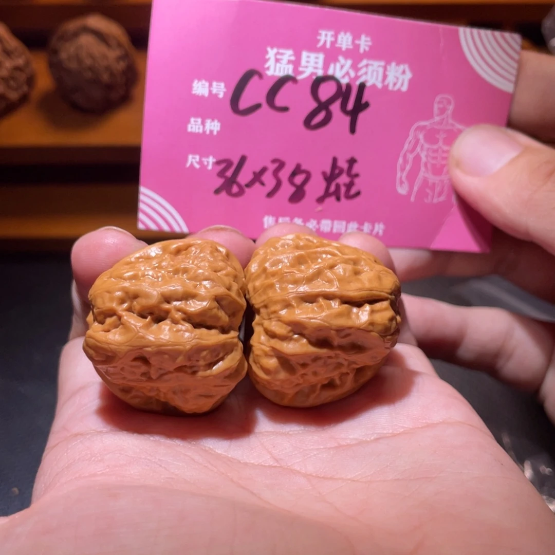吊坠文玩核桃文玩