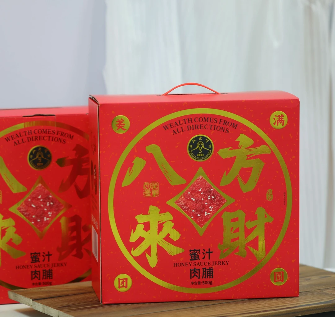 蜜汁原味猪肉脯新鲜即食猪肉干休闲解馋零食礼盒装