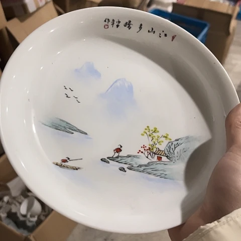 瓷其他8寸手绘深窝盘一个